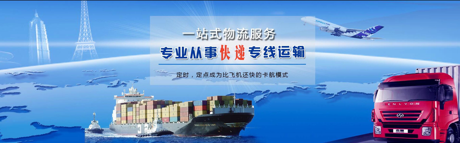 右江到太原物流公司-右江至太原物流专线-右江空运到太原-优时通物流有限公司
