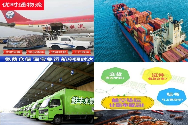 右江到太原航空货运公司-右江到太原物流专线